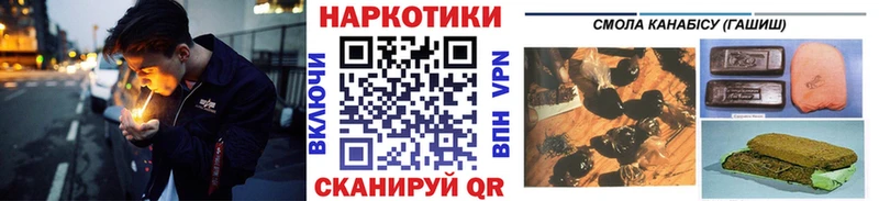 Продажа наркотиков Вельск Гашиш Alpha PVP Героин Марихуана Кокаин МЕФ