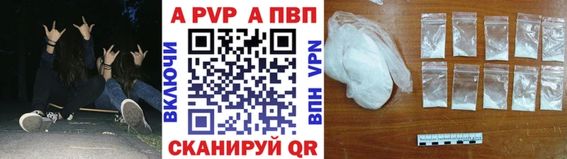 Alpha PVP СК Вельск