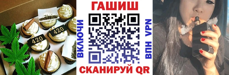 Cannafood марихуана  площадка состав  Вельск 