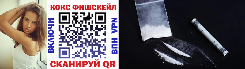 Кокаин 98%  магазин продажи наркотиков  Вельск 