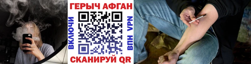 MEGA ONION  Вельск  Героин афганец  продажа наркотиков 