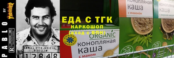 таблы Арсеньев