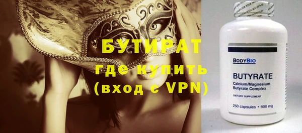 прущий лед Строитель
