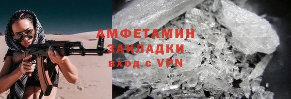 2c-b Богородск