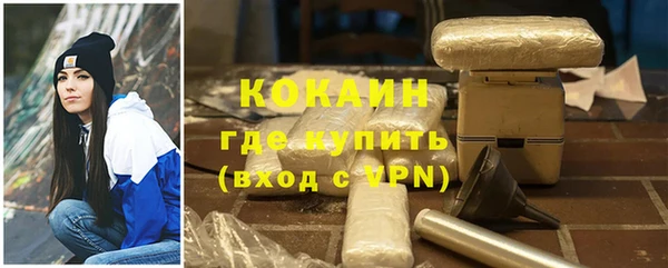 кокаин премиум Белоозёрский