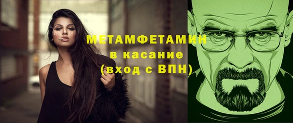 спиды Струнино