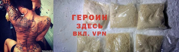кокаин премиум Белоозёрский