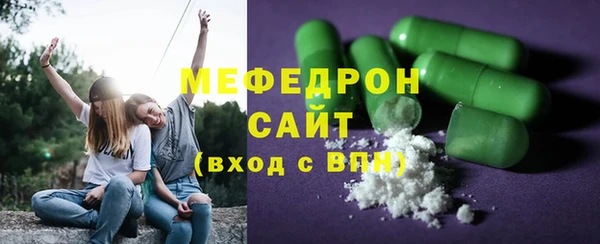 бутик Беломорск
