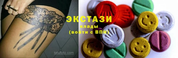 прущий лед Строитель