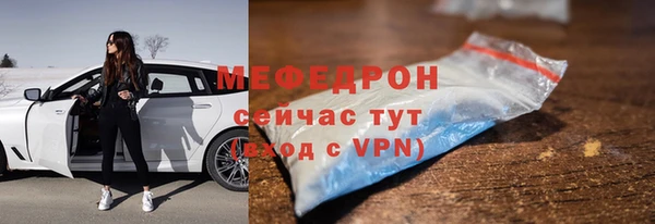 бутик Беломорск