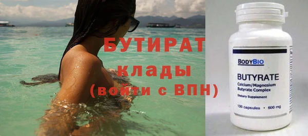 ешки Белокуриха