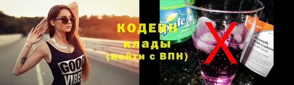 кокаин премиум Белоозёрский