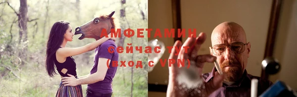 спиды Струнино