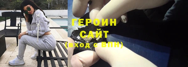 кокаин Ступино