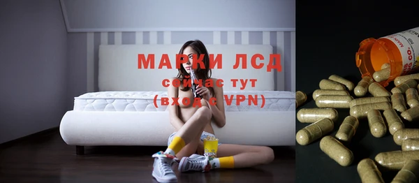 бутик Беломорск