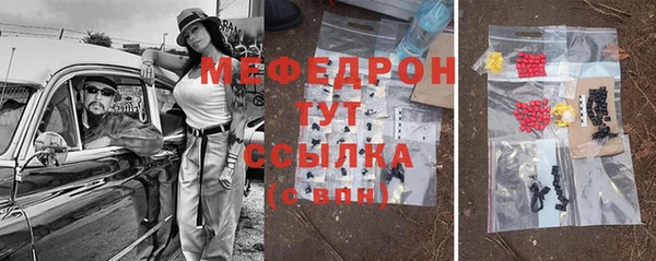 прущий лед Строитель