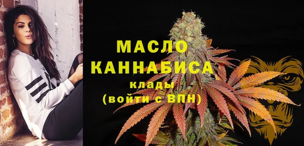 бутик Беломорск
