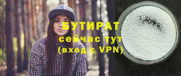 спиды Струнино