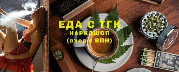 кокаин премиум Белоозёрский