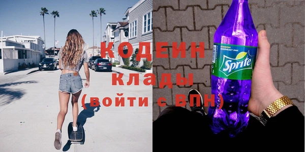 бутик Беломорск