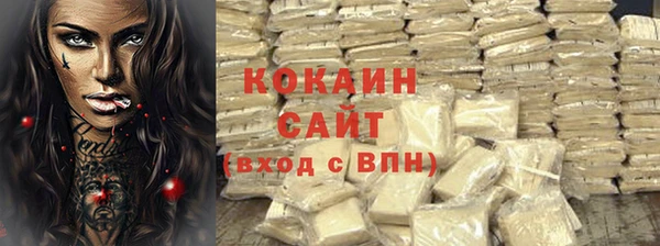 кокаин Ступино