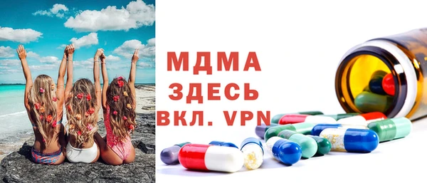 бутик Беломорск