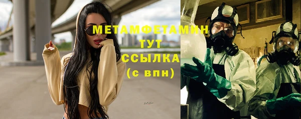 ешки Белокуриха