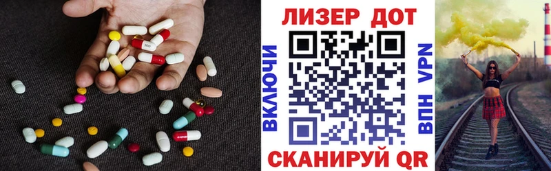 Лсд 25 экстази ecstasy  Вельск 