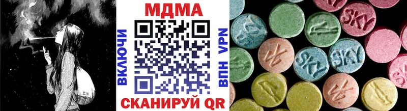 блэк спрут онион  Вельск  МДМА кристаллы 