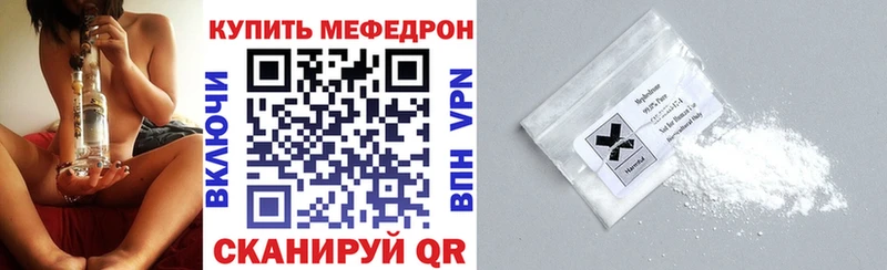 Мефедрон 4 MMC  omg tor  Вельск 
