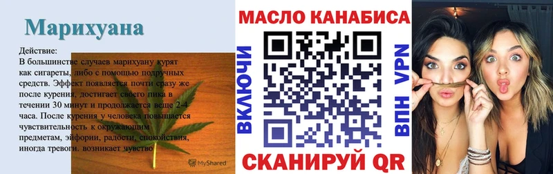 ТГК вейп  Вельск 